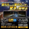 MAXWIN 最新のバイク用スマートモニターや夏物などが楽天市場お買い物マラソンで激安価格で販売！
