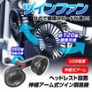 MAXWIN 最新のバイク用スマートモニターや夏物などが楽天市場お買い物マラソンで激安価格で販売！