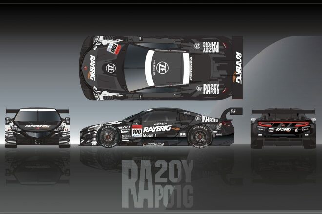 スーパーGT：TEAM KUNIMITSU、RAYBRIG NSX-GTのテスト専用カラー『RA20YG PHASE1』を公開