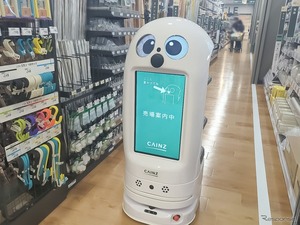 エクセディのマルチロボット「Neibo」、カインズ吉川美南店に導入…AI対話で売り場案内