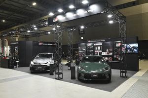 最新GRモデルの展示に加えて試乗体験には長蛇の列！　トヨタお膝元での開催となったオートメッセin愛知にTGRが出展【AMA2025】