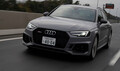 アウディといえば4WDとワゴン！　その象徴といえる新型RS 4アバントを試乗する