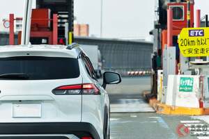 首都高ブチギレ「訴訟します！」発表に反響殺到！ 「免許取り消せ！」「出禁にしろ」 何度も「料金踏み倒し」する“悪質極まりない利用者”を徹底追及！ 罰則強化を求める人も？