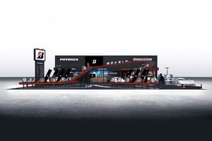 ブリヂストンが東京オートサロン2022出展概要を発表。TEAM IMPULのニッサンZ GT500を含む4台の車両を展示