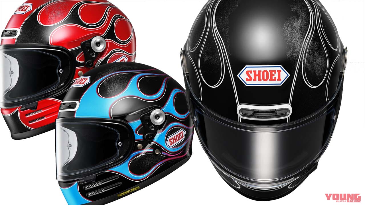SHOEI「グラムスター」にファイアーパターンの新グラフィック