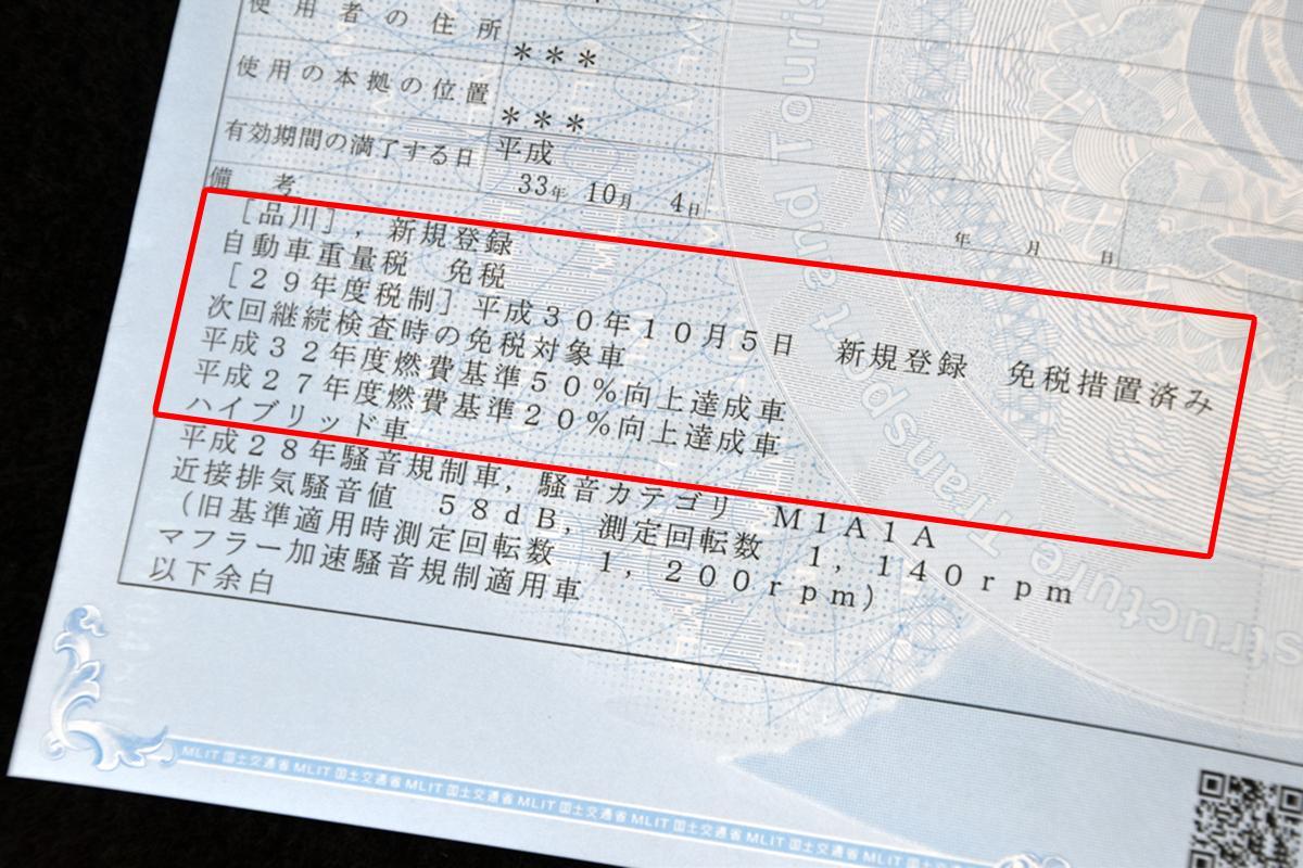 エコカー減税 なのに 環境対策 になっていない 税制改定で見直すべき 対象車種 とは Web Cartop 自動車情報サイト 新車 中古車 Carview