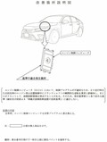 【リコール情報】ホンダ シビック／ZR-V 原動機に不具合