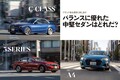 【比較試乗】「アウディ A4 vs メルセデス・ベンツ Cクラス vs BMW 3シリーズ」ブランド色を濃厚に映し出すバランスに優れた中堅セダンはどれだ？