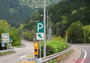 圏央道外回りのトイレない問題解消か!?　2026年1月に待望の新PAがオープン!!