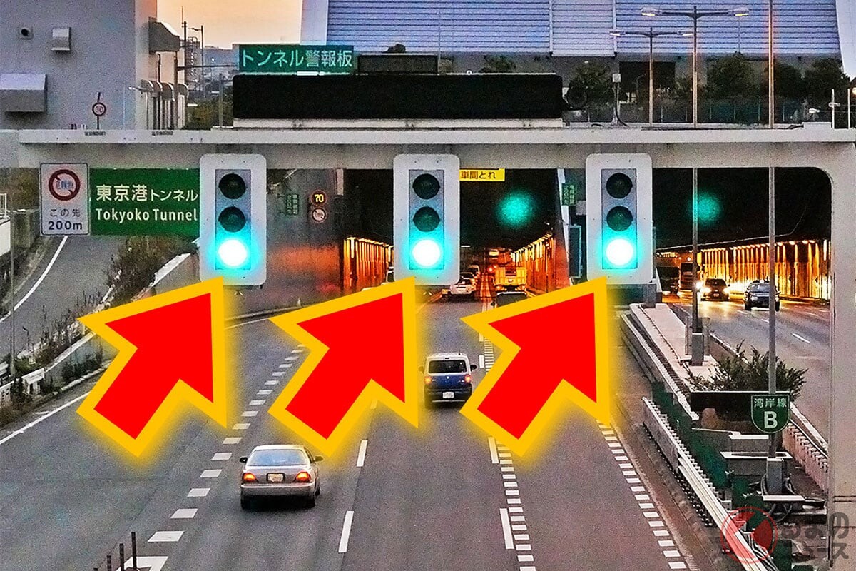 高速道路トンネル前の「謎の信号」 設置の理由は？ 普段は「ほぼ青点灯」だけど「赤」になったらどうするの？ 覚えておきたい「トンネル用信号」の意味