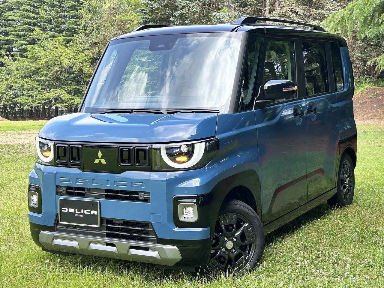 【写真蔵】アクティブで頼れる相棒「三菱 デリカミニ」が進化した！