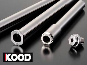 KOOD（クード）のクロモリ製アクスルシャフトにトライアンフ・ホンダ・ヤマハ向け新ラインナップが追加