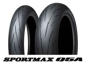 ダンロップからオールラウンドラジアルタイヤ「SPORTMAX Q5A／スポーツマックスキューファイブエー」が2月に発売！