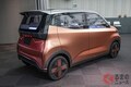 軽自動車サイズのEVカーを日産がつくる!? 「ニッサンIMk」はシティコミューターの未来像