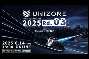 UNIZONE第3戦が6月14日開催。今回もHOME＆HOME方式での開催。名古屋OJAの独走を止めるチームは現れるか？