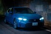 【乗り比べ】走って楽しいホンダが帰ってきた！　シビック「RS」と「e:HEV」の違いが悩ましい