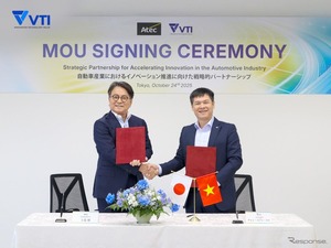 AUTOSAR準拠の車載ソフトウェア開発拠点、ベトナムに構築へ…VTIとアテックが戦略的提携