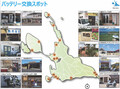 ソフトバンクとホンダが宮古島で電動スクーターのレンタルサービスを始めた理由