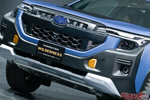 あのシリーズがJMS出展!!　スバルからは2つの「ウィルダネス」とBEVのトレイルシーカーが登場