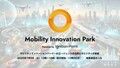 自動運転やモビリティ、AIエージェントの現在地は？ 第一人者が集う講演会が東京で初開催
