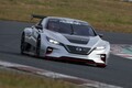 【ニュース】日産、新型EVレーシングカー「リーフ NISMO RC」を初公開！