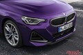伝統の味を色濃く残すコンパクトなビーエム! BMW 2シリーズクーペがフルモデルチェンジ!!