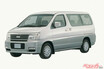 ん？　日産じゃない!?　よく見ればいすゞのバッジ!?　エルグランドの姉妹車ファーゴ・フィリー！