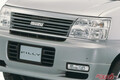 ん？　日産じゃない!?　よく見ればいすゞのバッジ!?　エルグランドの姉妹車ファーゴ・フィリー！