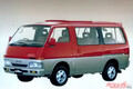 ん？　日産じゃない!?　よく見ればいすゞのバッジ!?　エルグランドの姉妹車ファーゴ・フィリー！