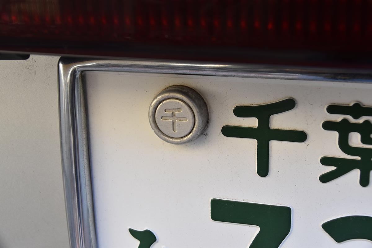 外して公道を走れば50万円以下の罰金 普通車のナンバーに封印がある理由 Web Cartop 自動車情報サイト 新車 中古車 Carview
