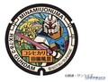 「アムロいきま～す！」　ガンダムマンホール　新潟県南魚沼市の「道の駅」に、まもなく登場！