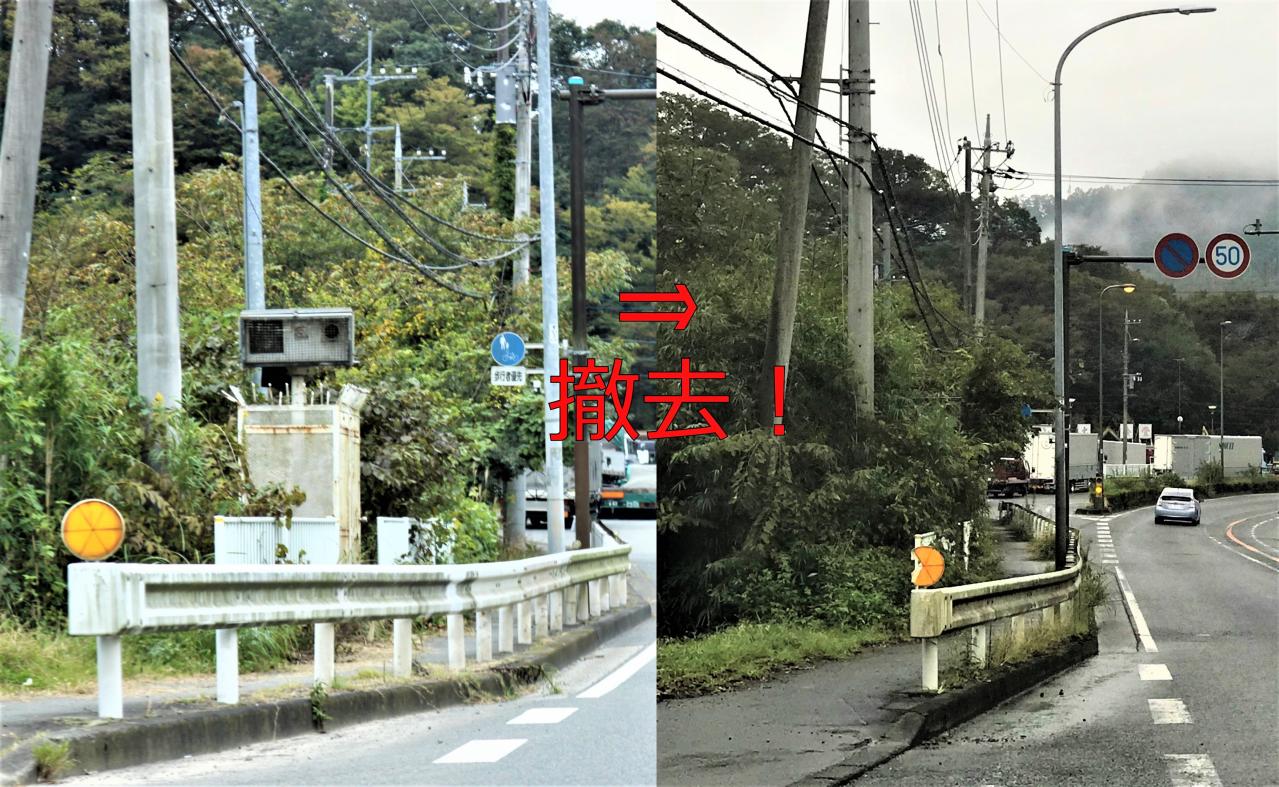 速報 R246秦野のl型撤去で 神奈川県の一般道オービスがラス１に 移動オービスによる取り締まり強化に 要注意 Motorfan 自動車情報サイト 新車 中古車 Carview