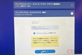 ANA国際線の「ビジネスクラス」が進化を遂げていた件 ポイントは「座席」じゃない…でも体験しないのはもったいない！