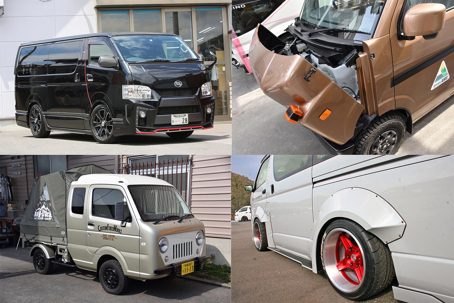 大変身っぷりは 乗用車 の比じゃなかった 軽トラに1boxなど 商用車 カスタムがいまキテる Web Cartop 自動車情報サイト 新車 中古 車 Carview