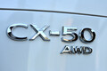 【試乗】ちょっと幅はデカいけど走りはアリ！　日本未導入のマツダCX-50に広島で乗った