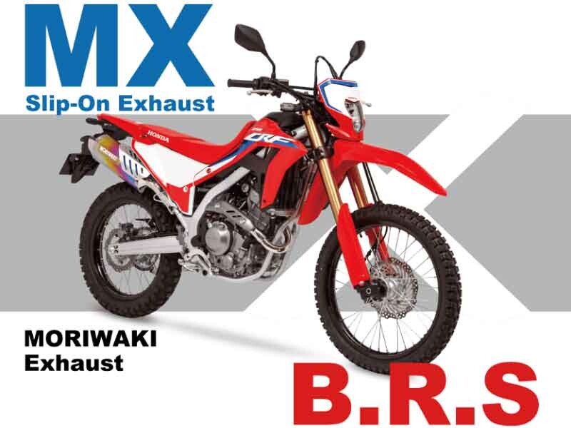 モリワキから CRF250L／Rally用「Slip-On Exhaust MX／B.R.S Front Pipe SUS／SHORT FENDER KIT」が登場！