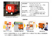 スズキとLOMBYとセブン-イレブンが屋外型自動走行ロボットによる商品お届けサービスの実証実験を開始