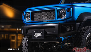 ジムニーシエラ／ノマド用「スポーツバンパー」登場！　塗装済みで即装着できる注目パーツ