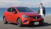 【動画】竹岡圭の今日もクルマと「ルノー ルーテシア インテンス」（2022年2月放映）