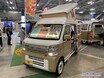 軽とは思えない驚きの広さ！　スズキ エブリイがベースの軽キャンパー