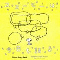 スヌーピーでお馴染み「PEANUTS」の誕生75周年を記念した限定イベントが銀座ソニーパークで開催！