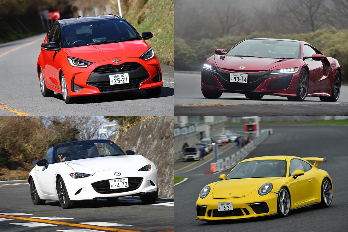 Ff Fr Mr Rr コストダウン できるのにメーカーが 駆動方式 を絞れないワケ Web Cartop 自動車情報サイト 新車 中古車 Carview