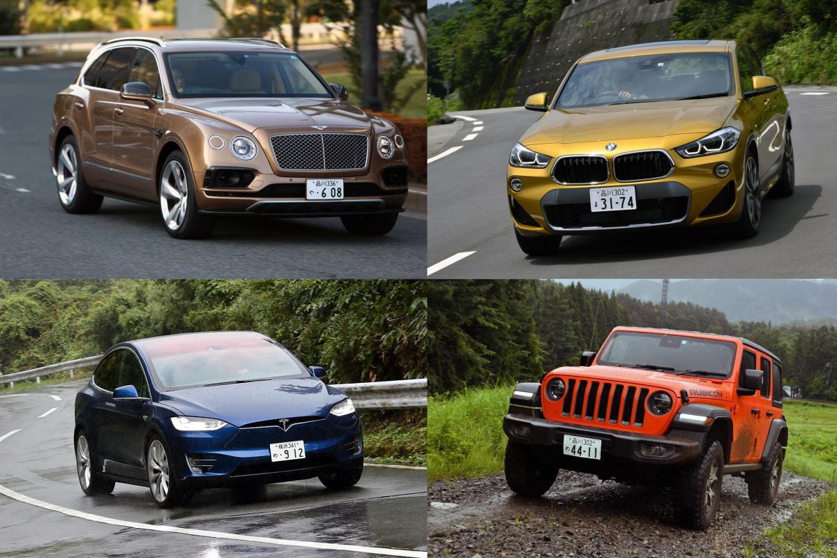 21最新版 編集部おすすめの輸入車suv 10選 Web Cartop 自動車情報サイト 新車 中古車 Carview