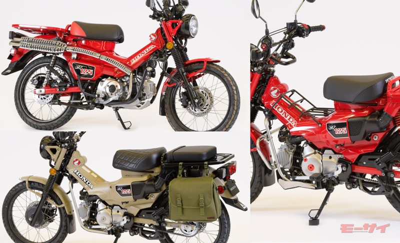 約50点の純正カスタマイズパーツをスタンバイ ホンダ Ct125ハンターカブは納車日にフルカスタムも可能 モーサイ 自動車情報サイト 新車 中古車 Carview