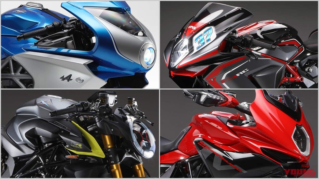 MVアグスタ2021新車バイクラインナップ〈スーパーベローチェ／ブルターレ etc.〉