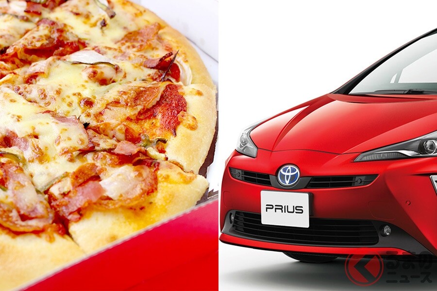 「持ち帰りでピザ1枚無料」は車で受け取ってもお得？ ガソリン代で損する境界線は
