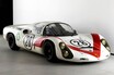 「ポルシェ910」「トヨタ 7」などが集結し、1960年代の熱狂が蘇る！ 富士モータースポーツミュージアムで「日本グランプリ企画展」が開催。