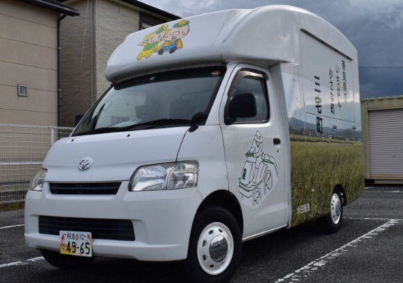 キッチンカーが官公庁オークションに　走行4万kmのトヨタ・タウンエース　奈良・三宅町