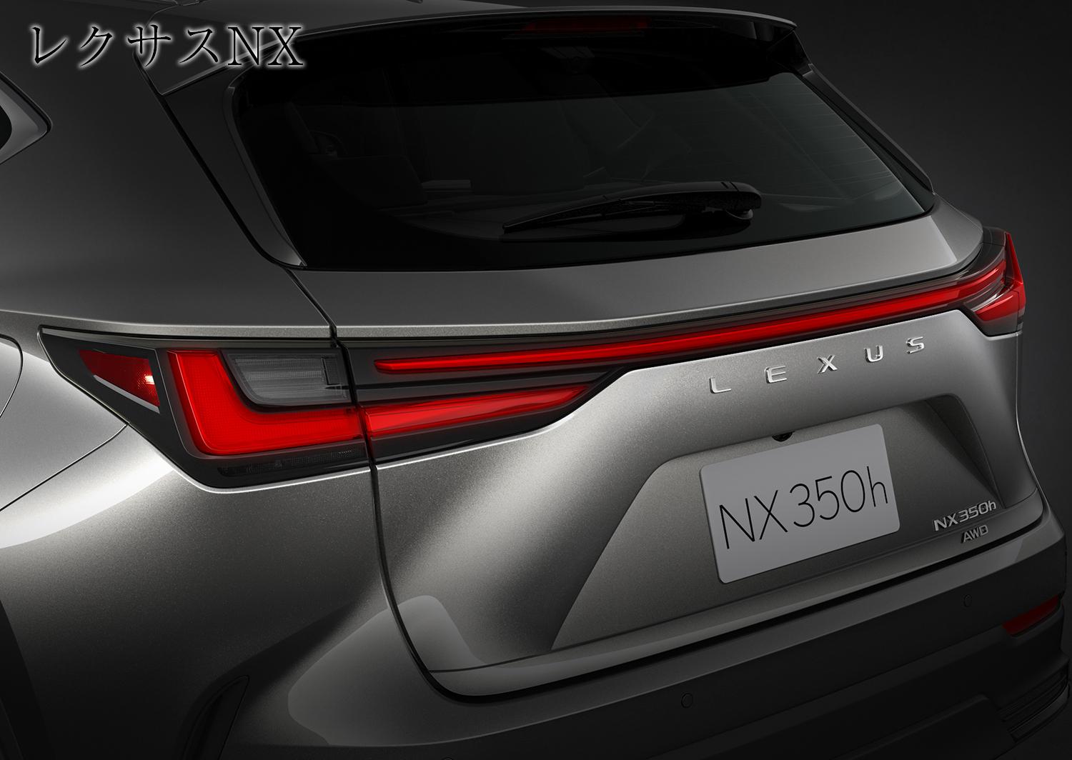 レクサスNXの新型が登場する! 同門ハリアーとの「違い」と「お買い得度」を考えた(WEB CARTOP) | 自動車情報サイト【新車・中古車】 - carview! レクサスNXの新型が登場する! 同門ハリアーとの「違い」と「お買い得度」を考えた(WEB CARTOP) | 自動車情報サイト【新車・中古車】 - carview!