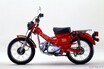 ホンダの新型「CT125・ハンターカブ」を写真で詳しく解説！